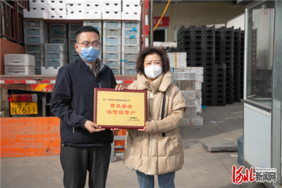 首衡河北新发地创新食品安全监管模式，调味品管理成亮点