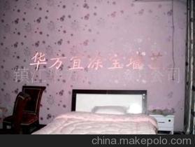 华方液体壁纸 以创新之名，引领建材行业潮流，诚邀加盟共创财富未来！
