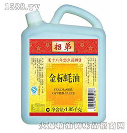 厦门市呱呱食品调味品招商 火爆品类开启财富新机