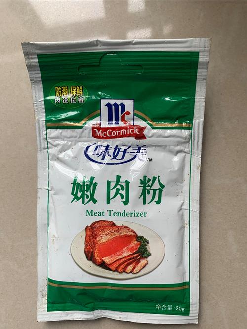 调味品